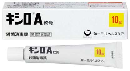 Xylo A Ointment 10G - Effective [Class 2 OTC Drug] Relief