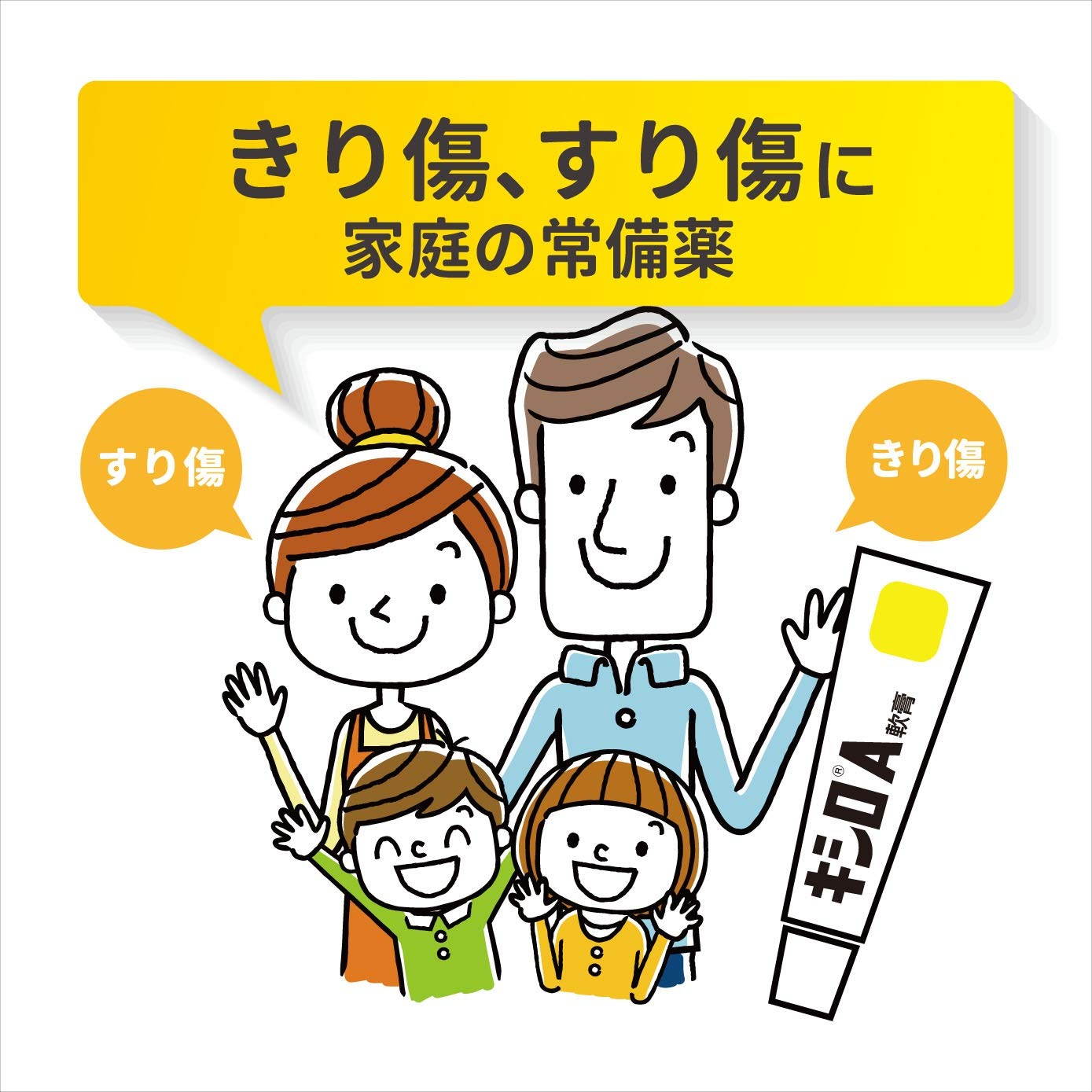 Xylo A Ointment 10G - Effective [Class 2 OTC Drug] Relief