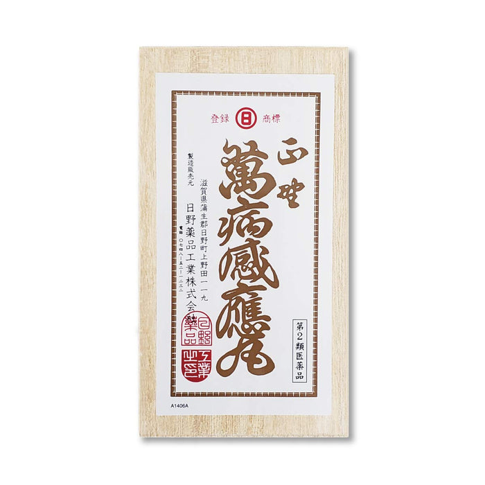 Hino Pharmaceutical Masano Wanji Induction Pills 28 Pieces [Class 2 OTC Drug]