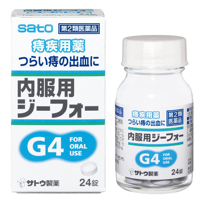Sato Pharmaceutical G-Four 24 Tablets - Internal Use [Class 2 OTC Drug]