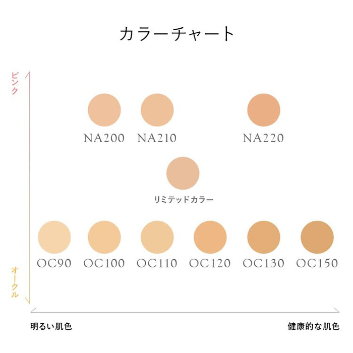 Cephines 絲質濕粉粉底補充裝，打造光滑、容光煥發的肌膚