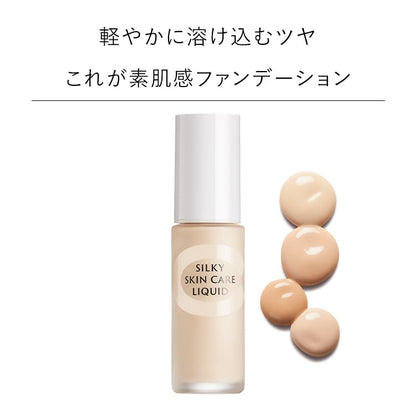 Cefine Silky Skincare Liquid Foundation 30G Na23 Flawless Finish