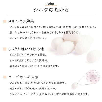 Cefine Silky Skincare Liquid Foundation 30G Na23 Flawless Finish