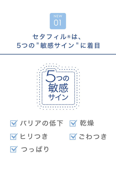 絲塔芙保濕霜 85 克，適合乾性敏感肌膚身體和臉部護理