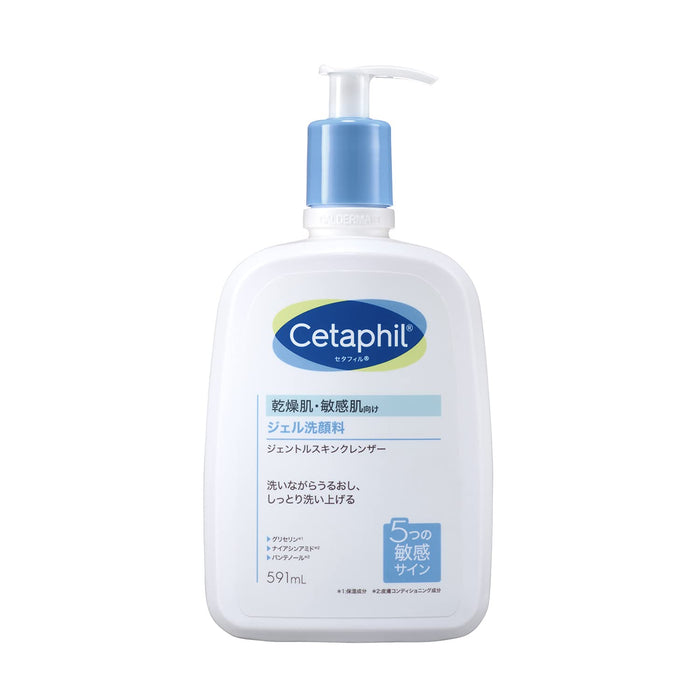 Cetaphil Gentle Skin Cleanser Gel 591Ml - Daily Facial Wash for Sensitive Skin