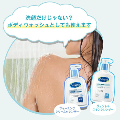 Cetaphil Gentle Skin Cleanser Gel 591Ml - Daily Facial Wash for Sensitive Skin