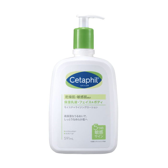 Cetaphil 面部和身体保湿乳液 591ml