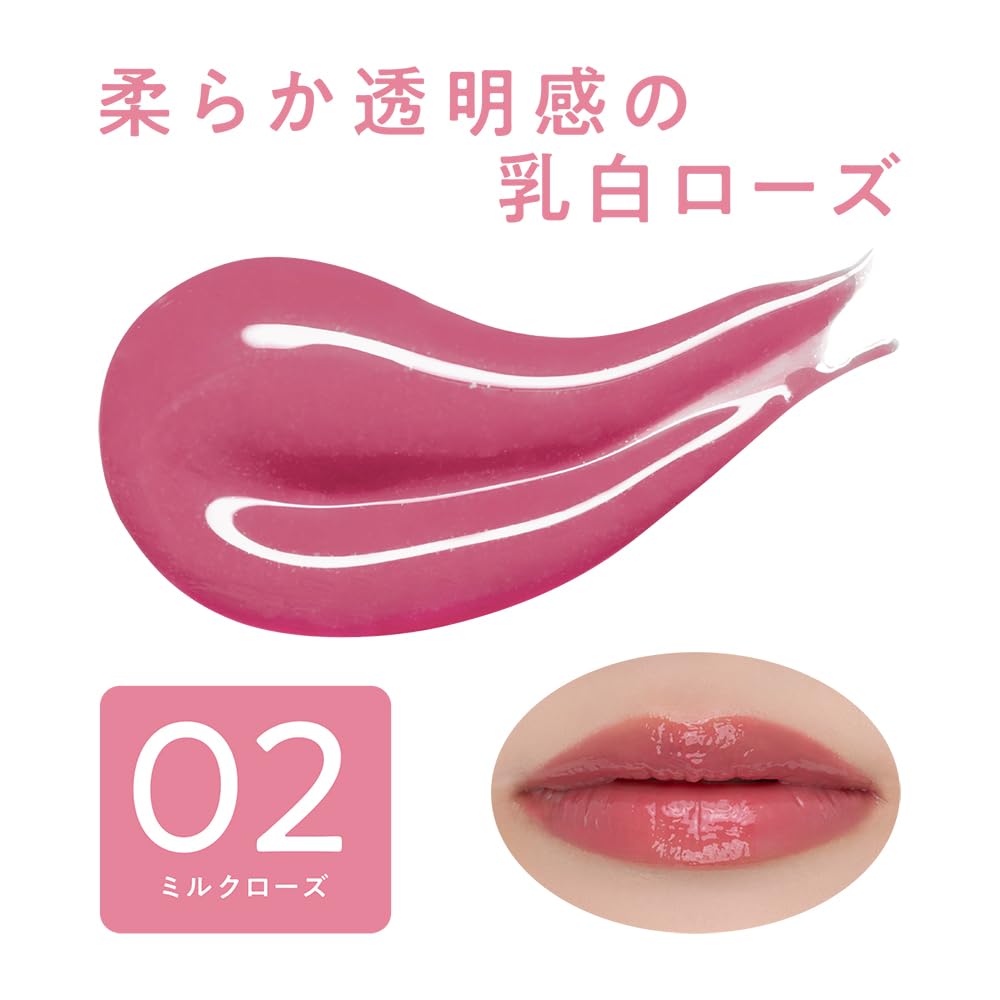 Cezanne 3D Jelly Lip 02 Milk Rose 5G Gloss for Glossy Milky Rose Lips
