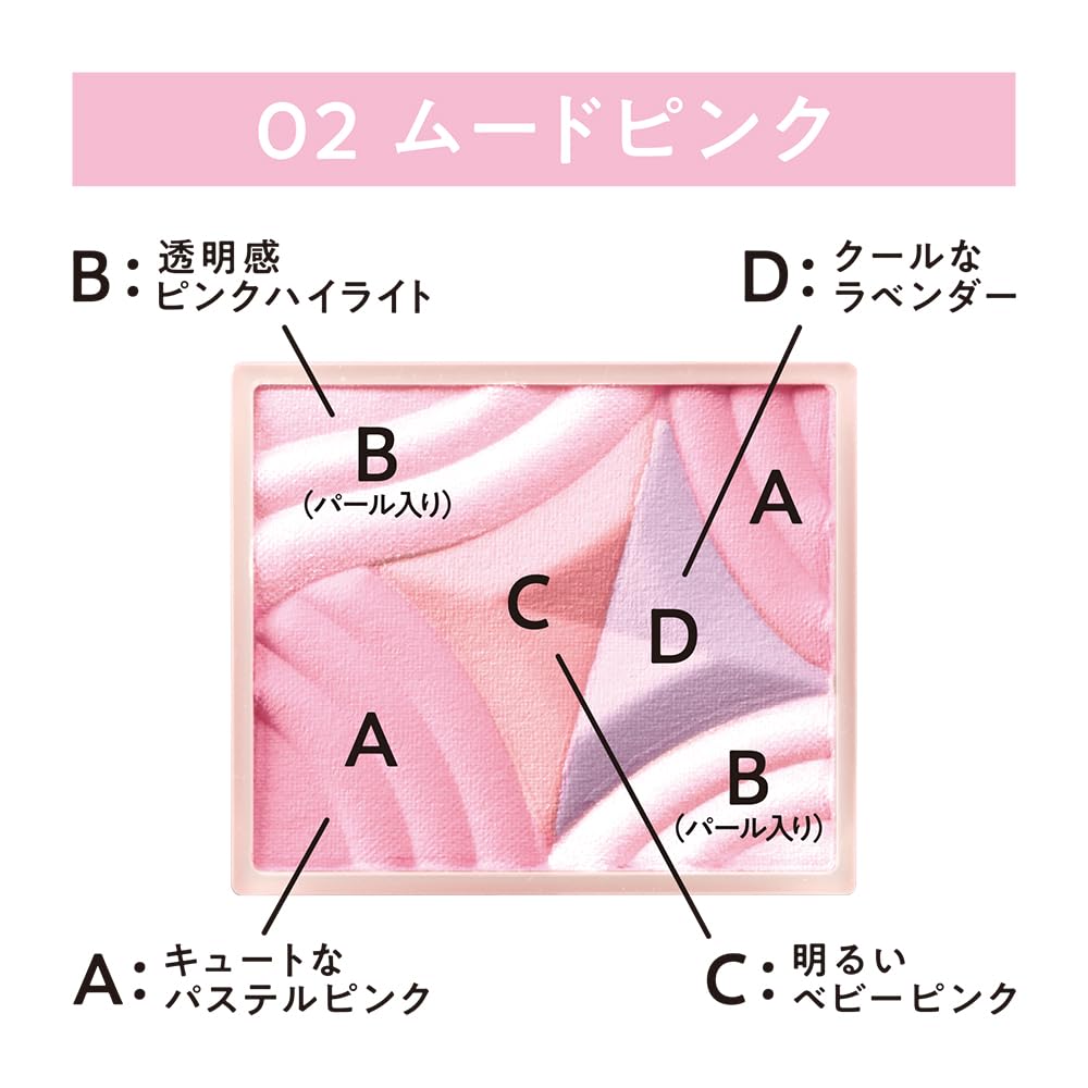 Cezanne Blend Color Cheek 02 Mood Pink 4.5G Gradation Blush for Coordinated Looks