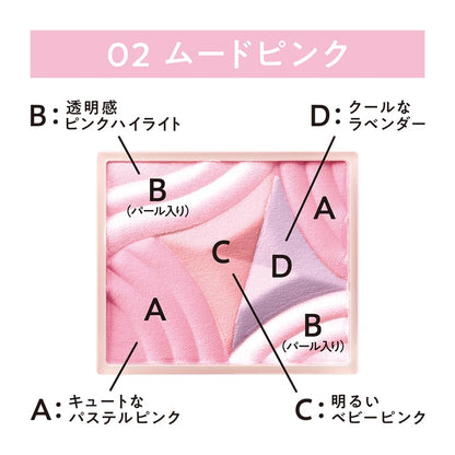 Cezanne Blend Color Cheek 02 Mood Pink 4.5G Gradation Blush for Coordinated Looks