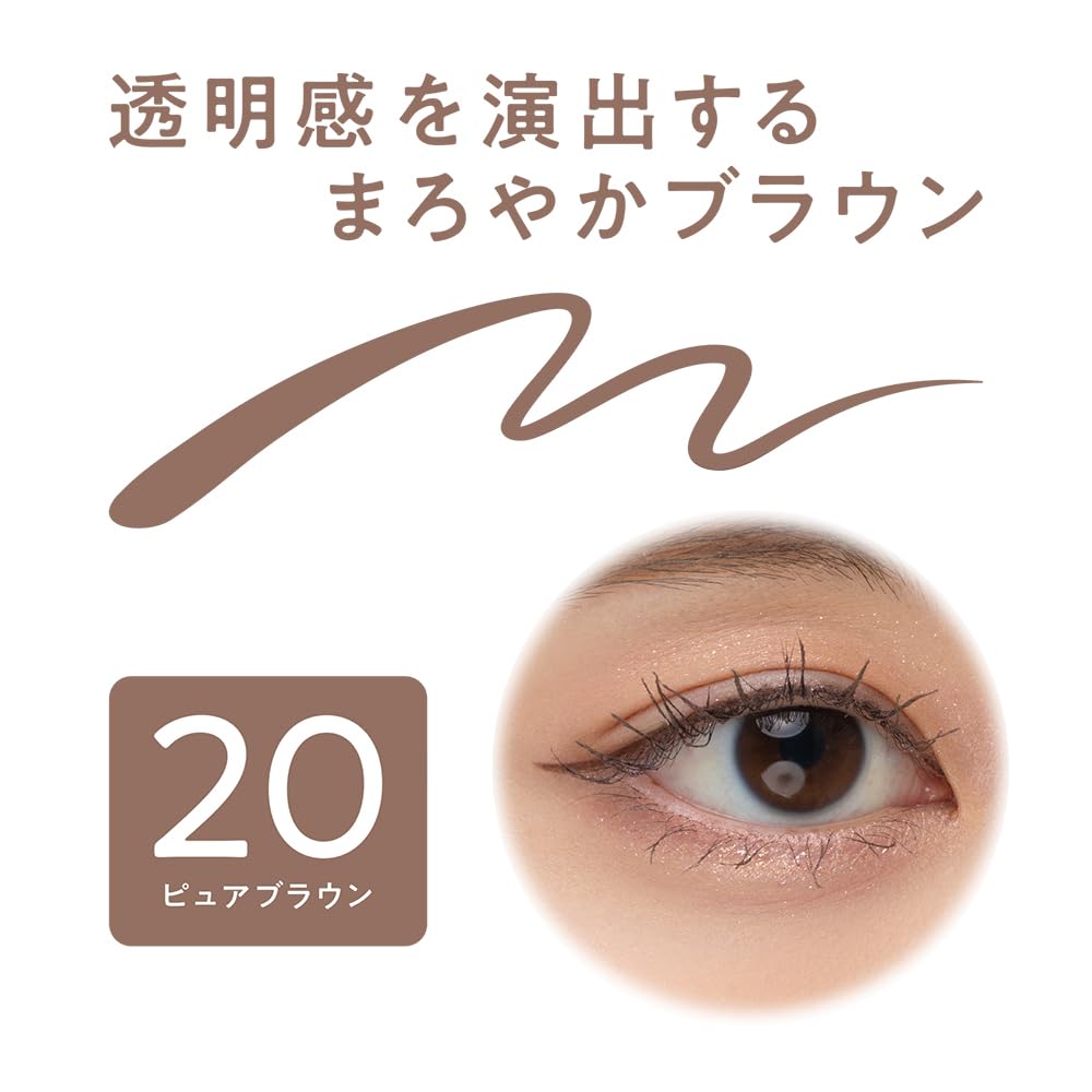 Cezanne Blepita Pure Brown Eyeliner 0.67ml with 5mm Short Brush