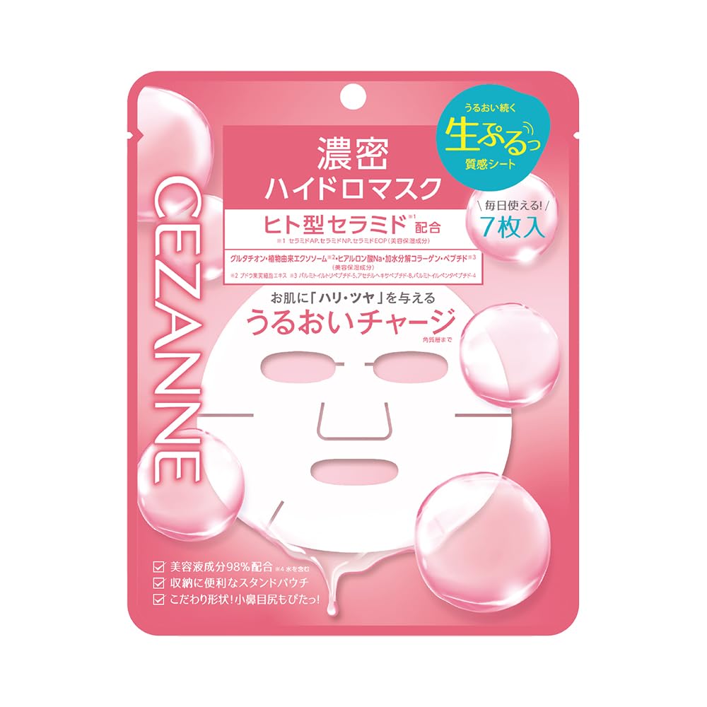 Cezanne Dense Hydro Mask 7 Sheets 130Ml Ultra Moisturizing Sheet Mask
