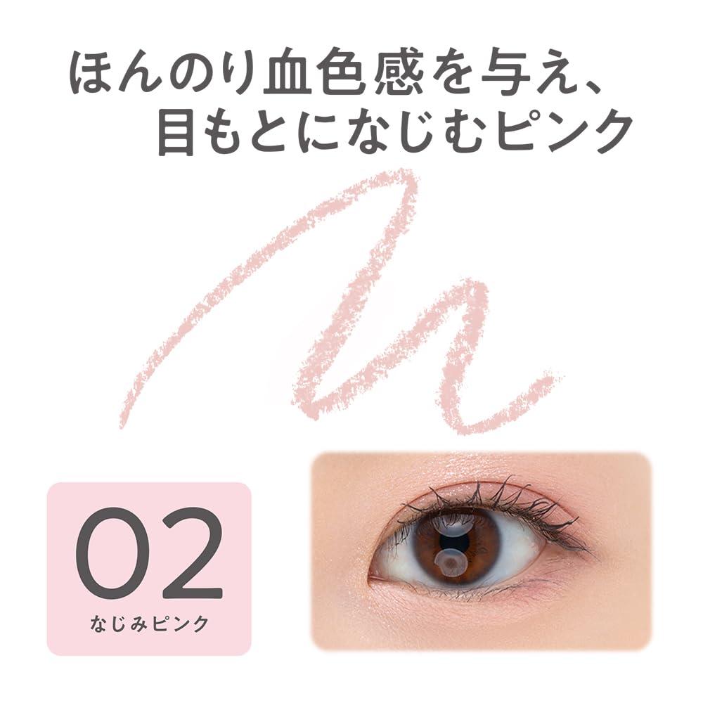 Cezanne Eye Zone Concealer 02 Natural Pink Fine-Tip Brightens Eyes 0.25G