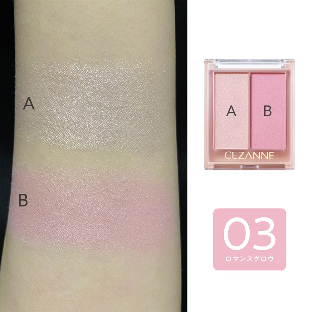 Cezanne Face Glow Color 03 Romance Glow 5.9G Smooth Wet Shine Finish