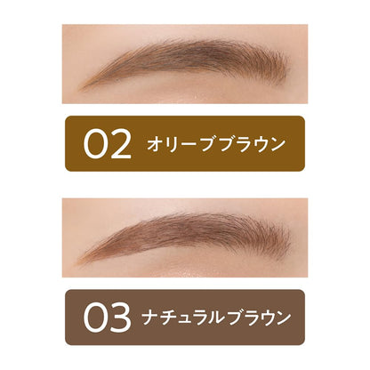 Cezanne Fine Tip Eyebrow Pencil Olive Brown 0.125g 1.5mm Soft Texture