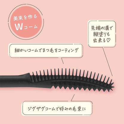 Cezanne Glow Coat Mascara 01 Sheer Black 6.0G Smooth Glossy Finish