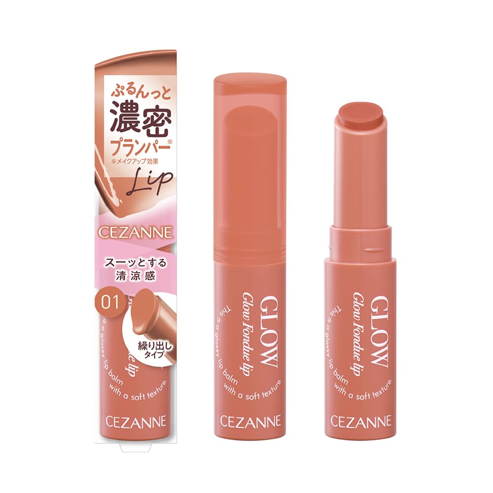 Cezanne Glow Fondue Lip 01 Coral Memory 2.8G Glossy Plumping Lipstick