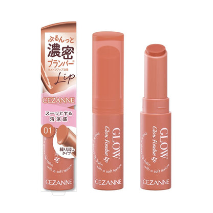 Cezanne Glow Fondue Lip 01 Coral Memory 2.8G Glossy Plumping Lipstick