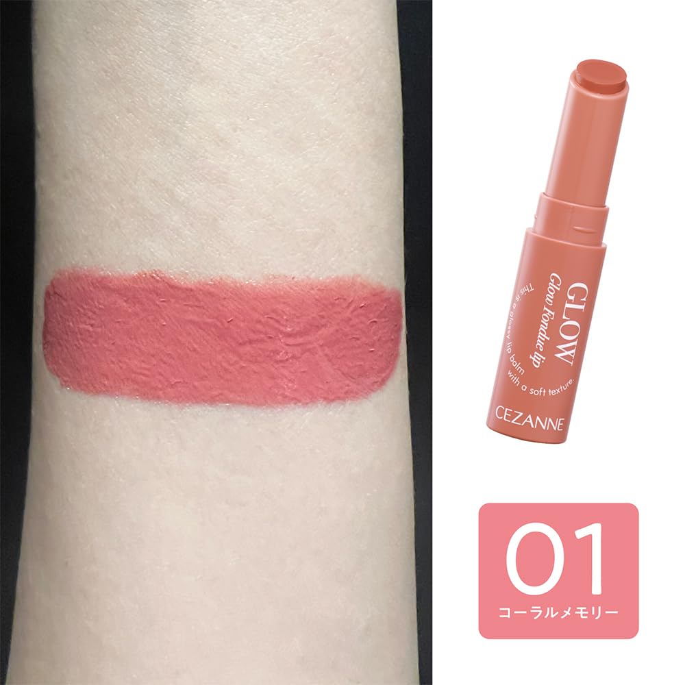 Cezanne Glow Fondue Lip 01 Coral Memory 2.8G Glossy Plumping Lipstick
