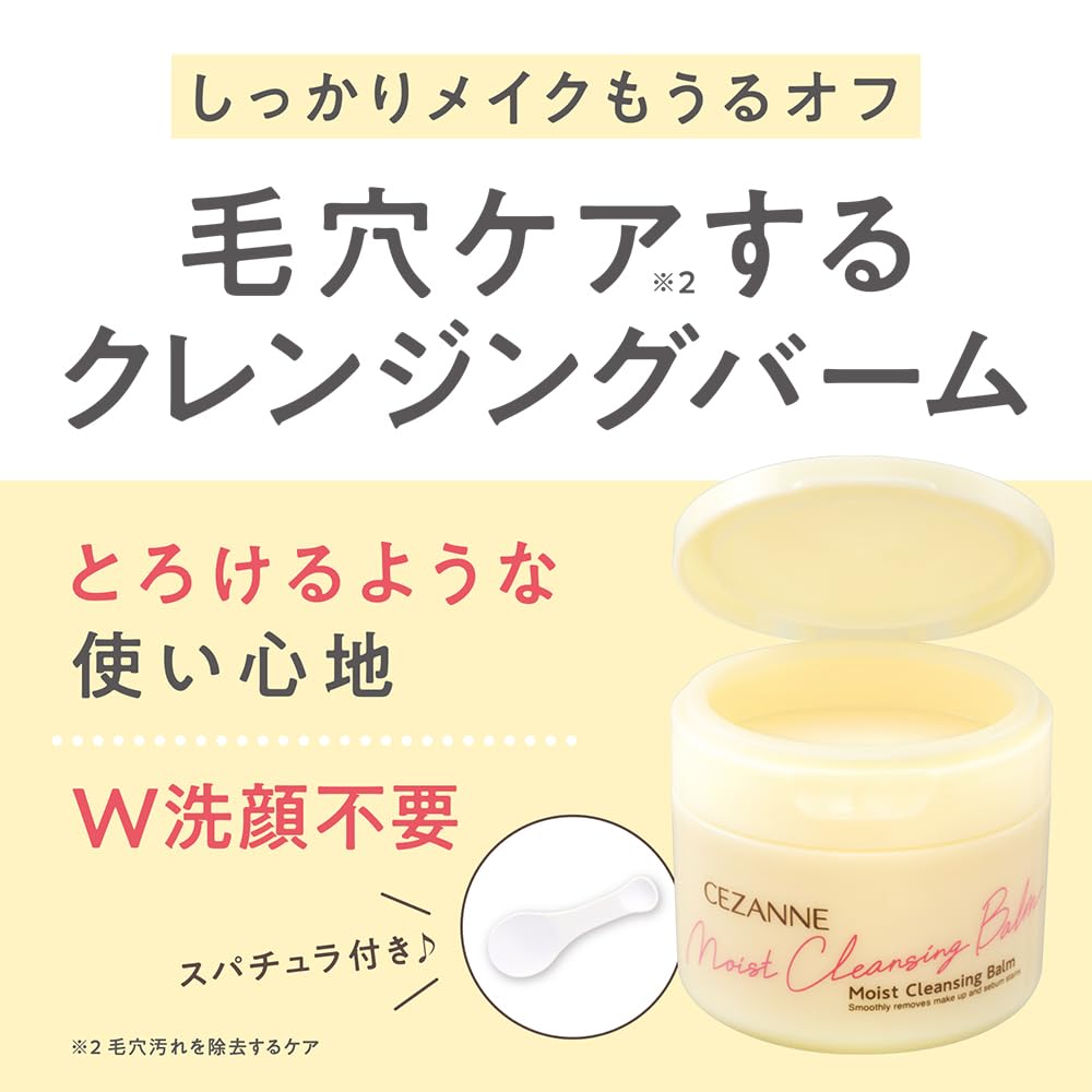 Cezanne Moisturizing Cleansing Balm 90g No Double Cleanse Needed