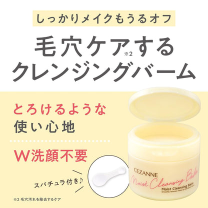 Cezanne Moisturizing Cleansing Balm 90g No Double Cleanse Needed