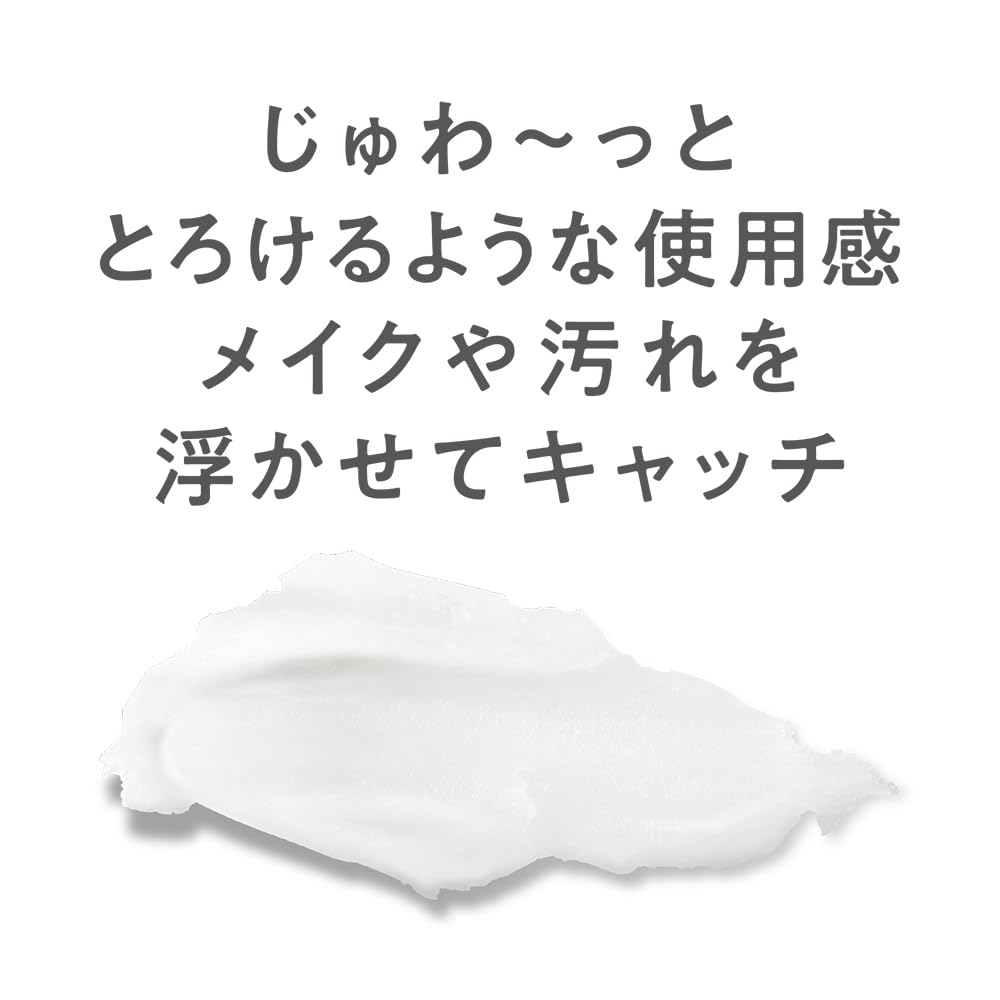 Cezanne Moisturizing Cleansing Balm 90g No Double Cleanse Needed