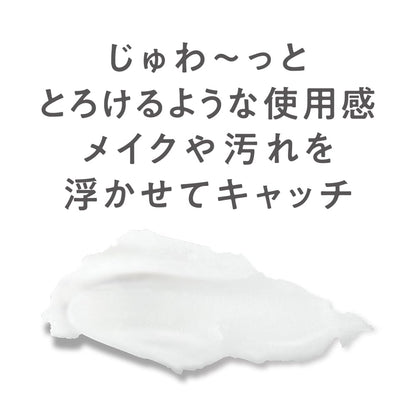 Cezanne Moisturizing Cleansing Balm 90g No Double Cleanse Needed