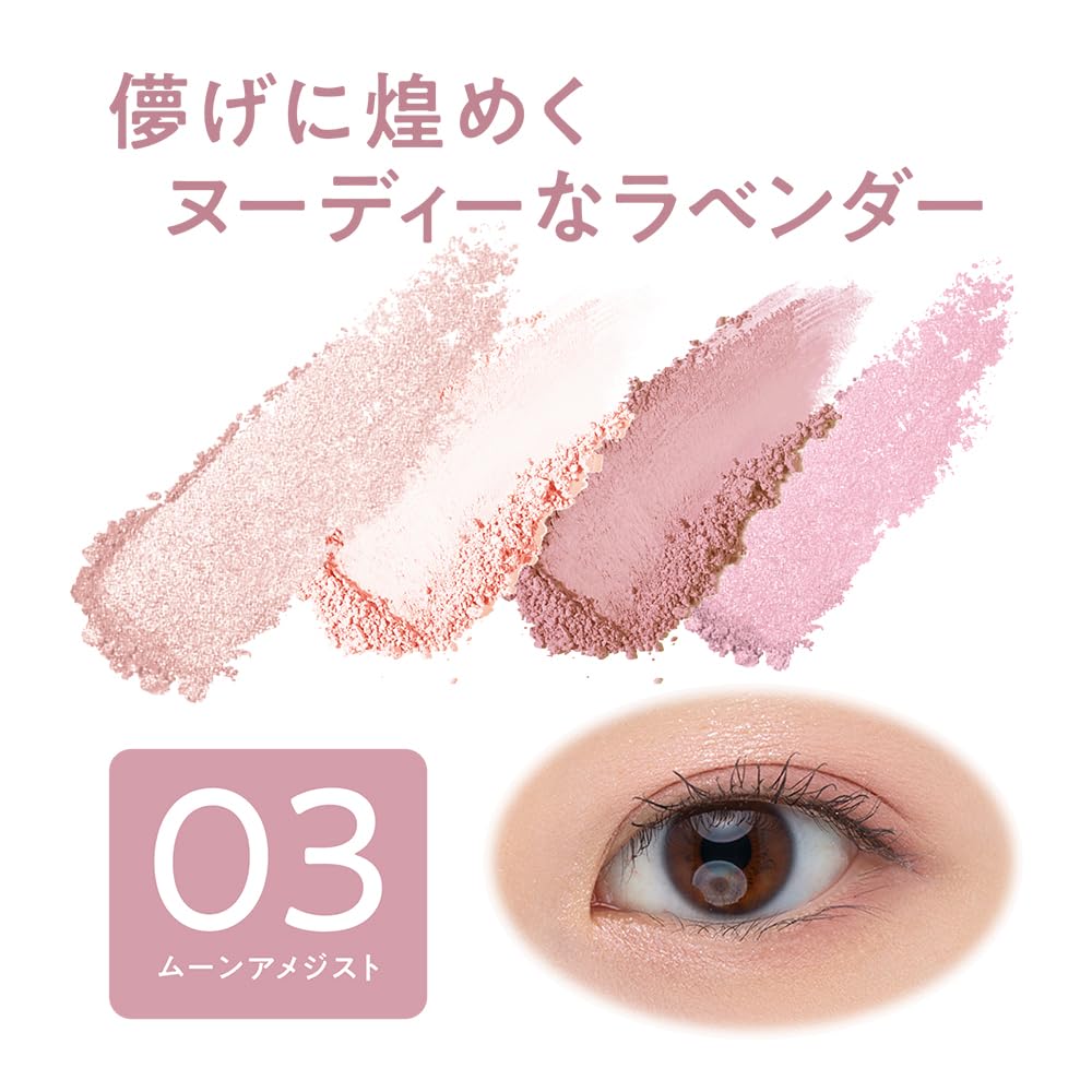 Cezanne 03 Moon Amethyst 4-Color Eyeshadow Palette 4.3G Soft