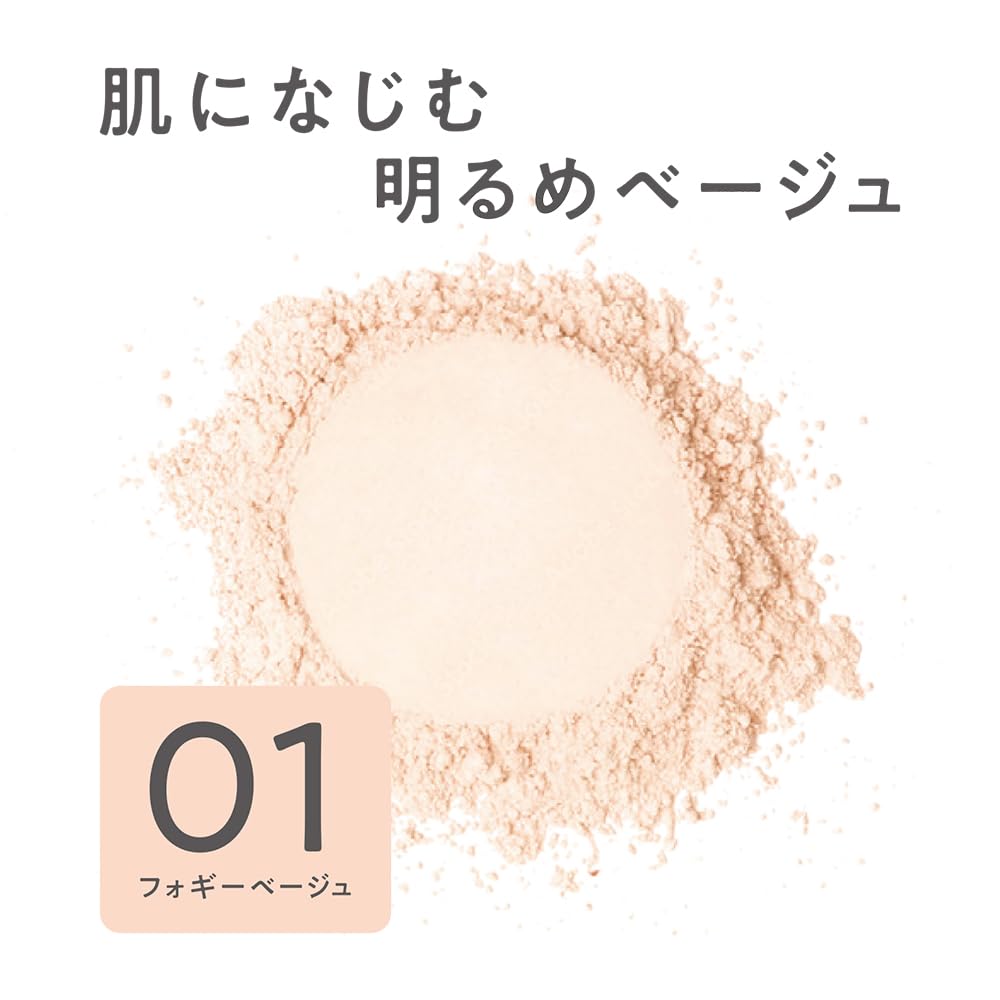 Cezanne Seamless Face Powder 01 Foggy Beige 4.5G Pore Cover