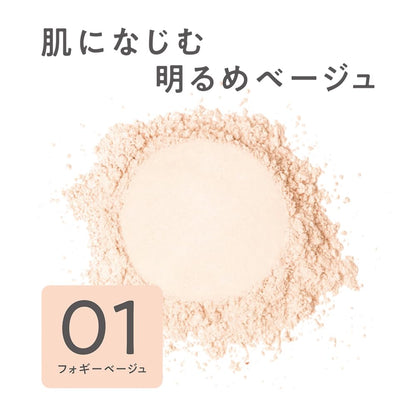 Cezanne Seamless Face Powder 01 Foggy Beige 4.5G Pore Cover