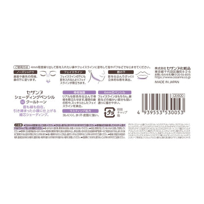 Cezanne Shading Pencil 02 Cool Tone 1.2G Enhance Bone Structure Highlighting