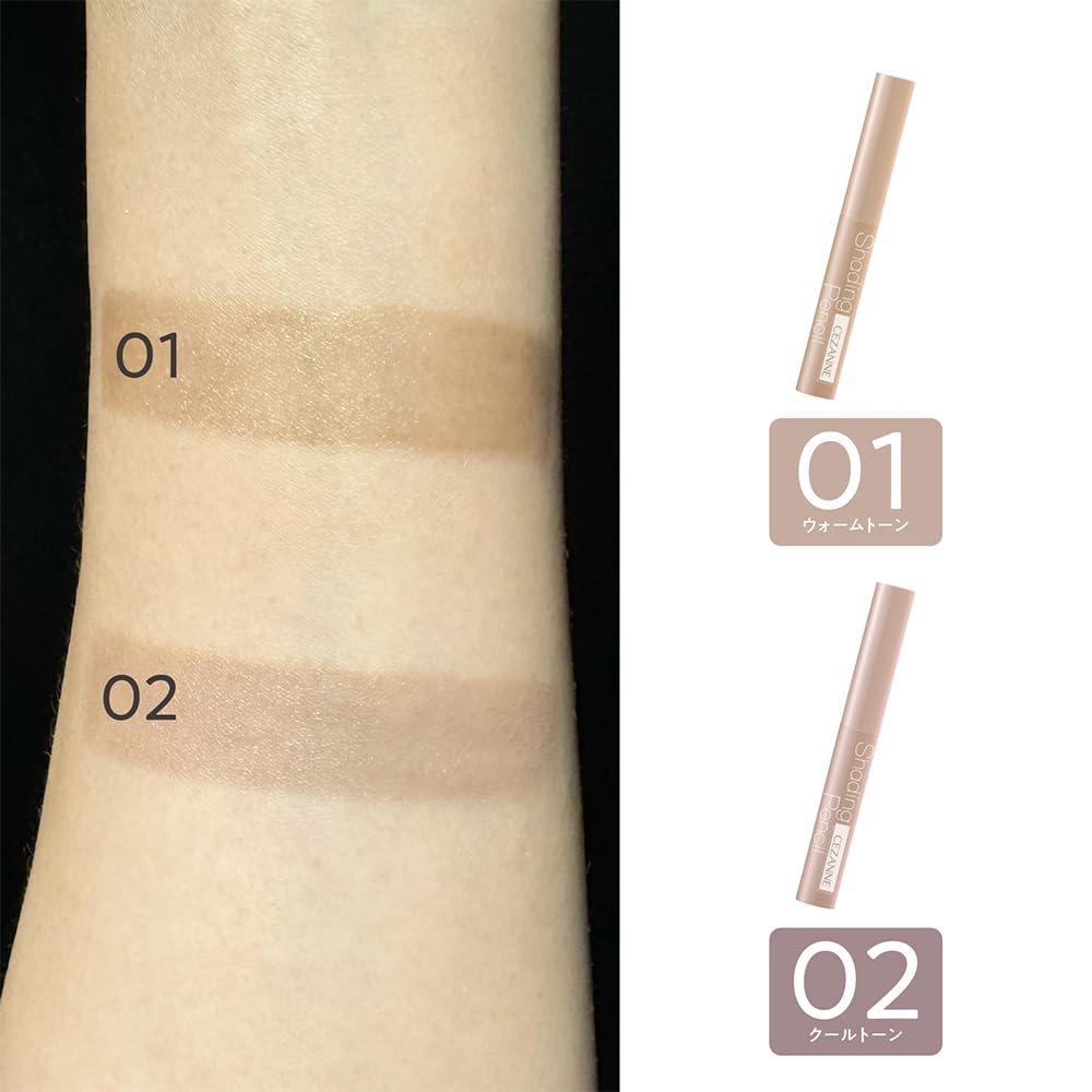 Cezanne Shading Pencil 02 Cool Tone 1.2G Enhance Bone Structure Highlighting