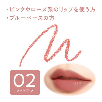 Cezanne Shadow Color Lip Maker 02 Cool Pink Lip Liner 0.25G for Small Face Makeup