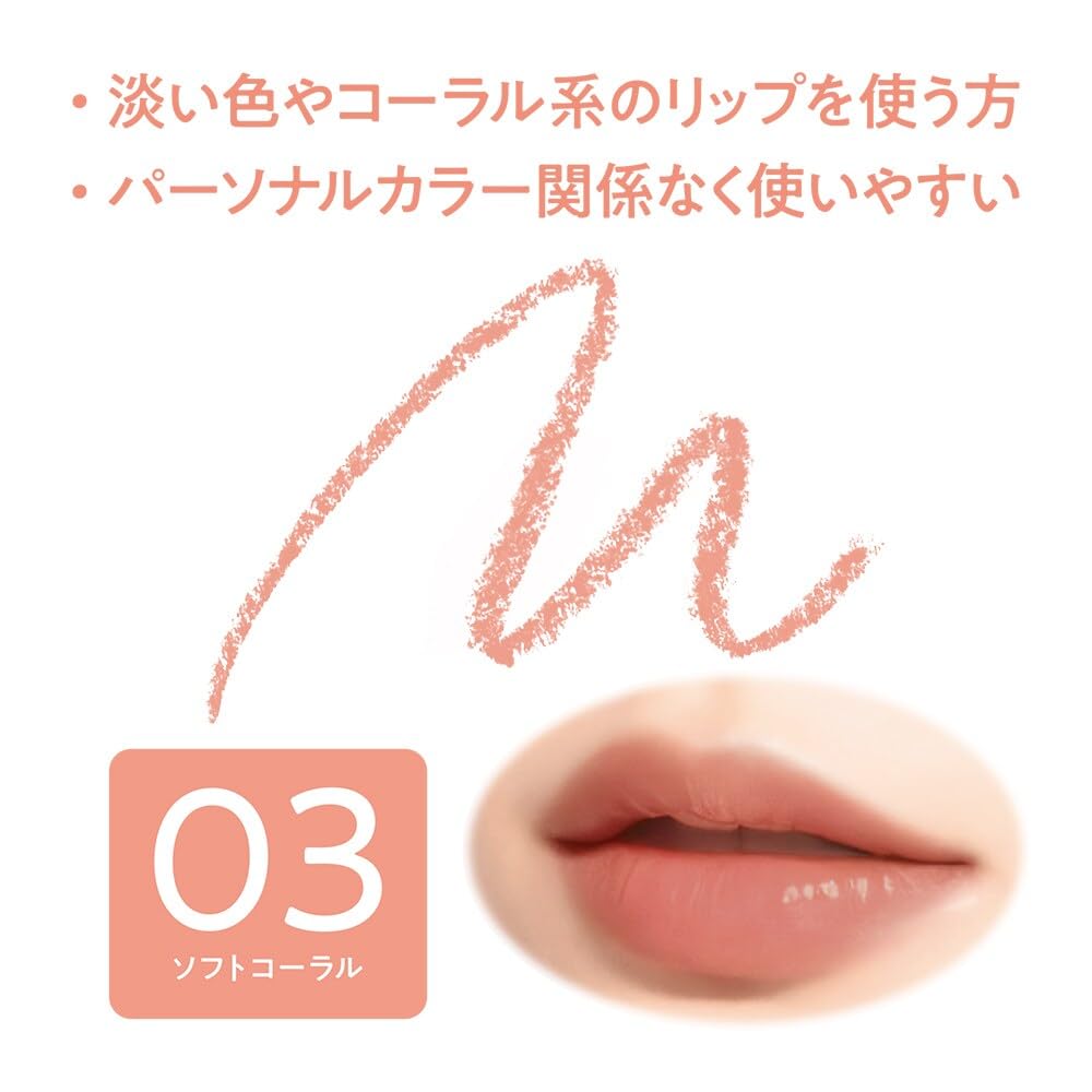Cezanne Shadow Color Lip Maker 03 Soft Coral Long-Lasting Lipstick