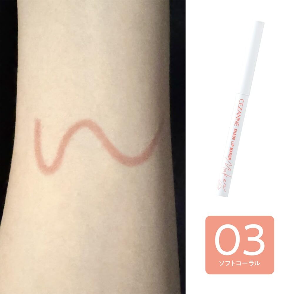 Cezanne Shadow Color Lip Maker 03 Soft Coral Long-Lasting Lipstick