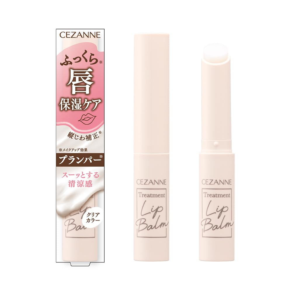 Cezanne Treatment Lip Balm 1.7G: Highly Moisturizing Plumper for Fuller Lips