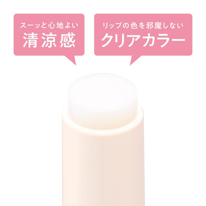 Cezanne Treatment Lip Balm 1.7G: Highly Moisturizing Plumper for Fuller Lips