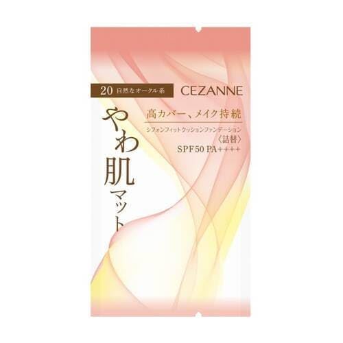 Cezanne Chiffon Fit Cushion Foundation Refill 20 Natural Ochre Limited Stock
