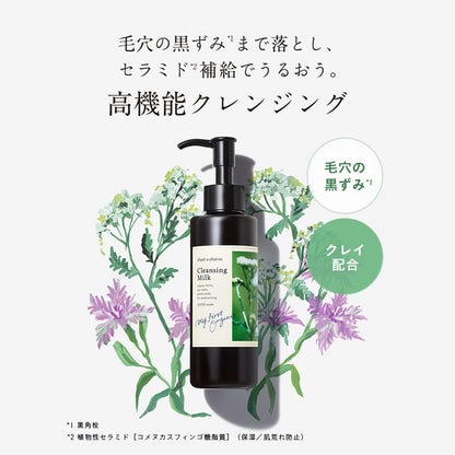 Chant A Charm Cleansing Milk 130ml for Eyelash Extensions No Double Cleanse Needed