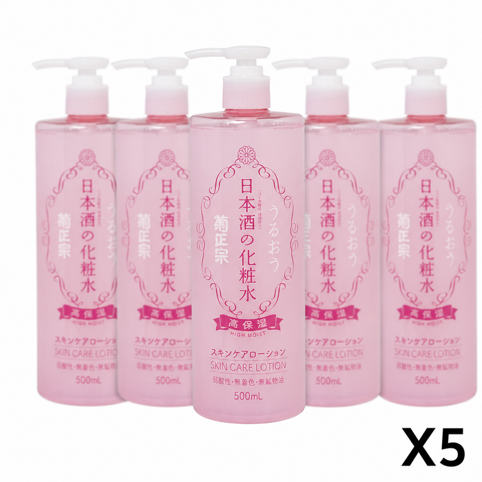 Kikumasamune Sake Skin Hydrating Lotion (500ml) - 5 Bottle Set