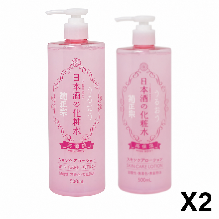 Kikumasamune Sake Skin Hydrating Lotion (500ml) - Japanese Skincare Duo