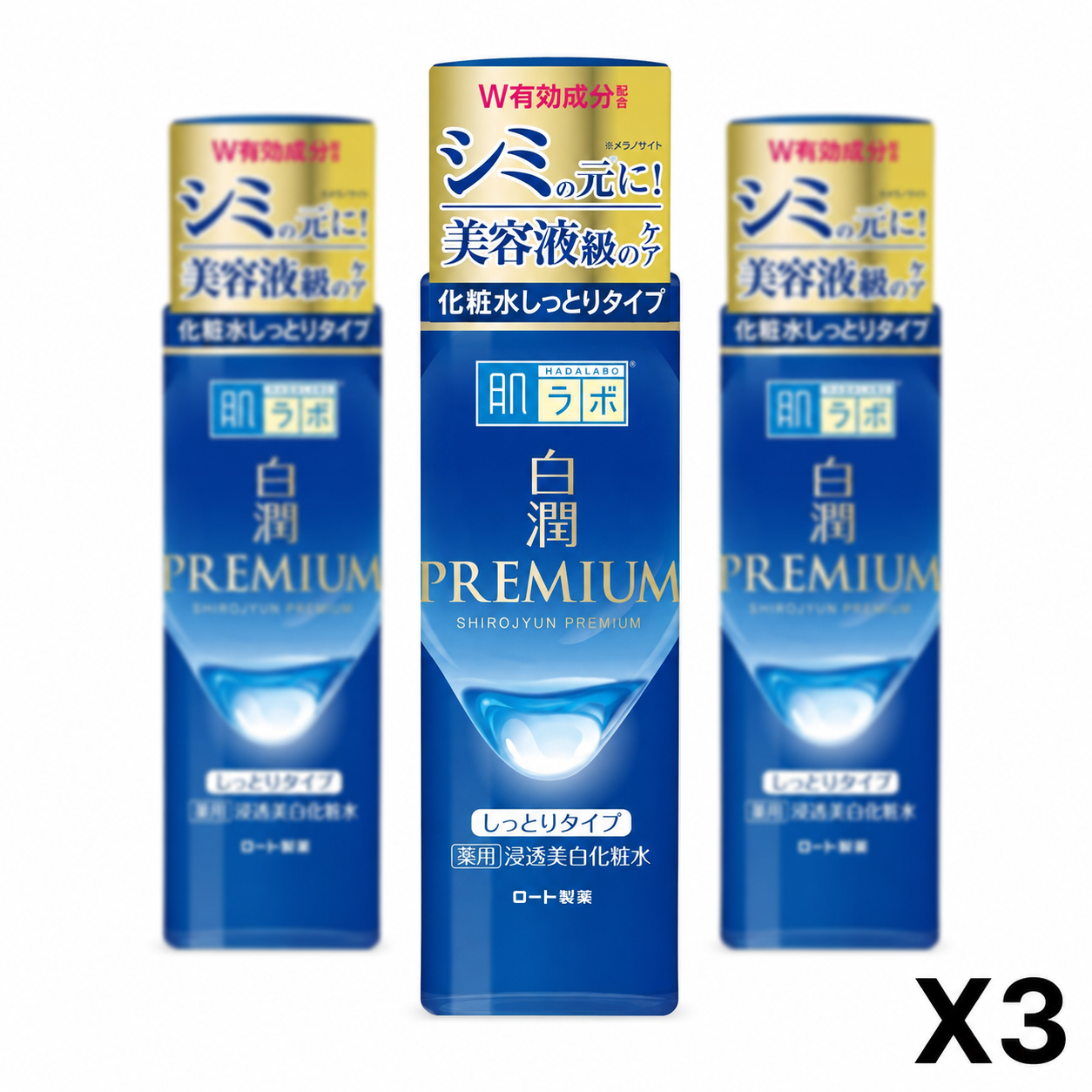 Hada Labo Shirojyun Premium Whitening Moist Lotion 170ml Triple