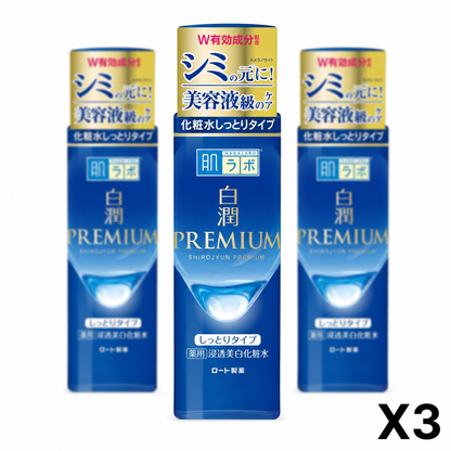 Hada Labo Shirojyun Premium Whitening Moist Lotion 170ml Triple