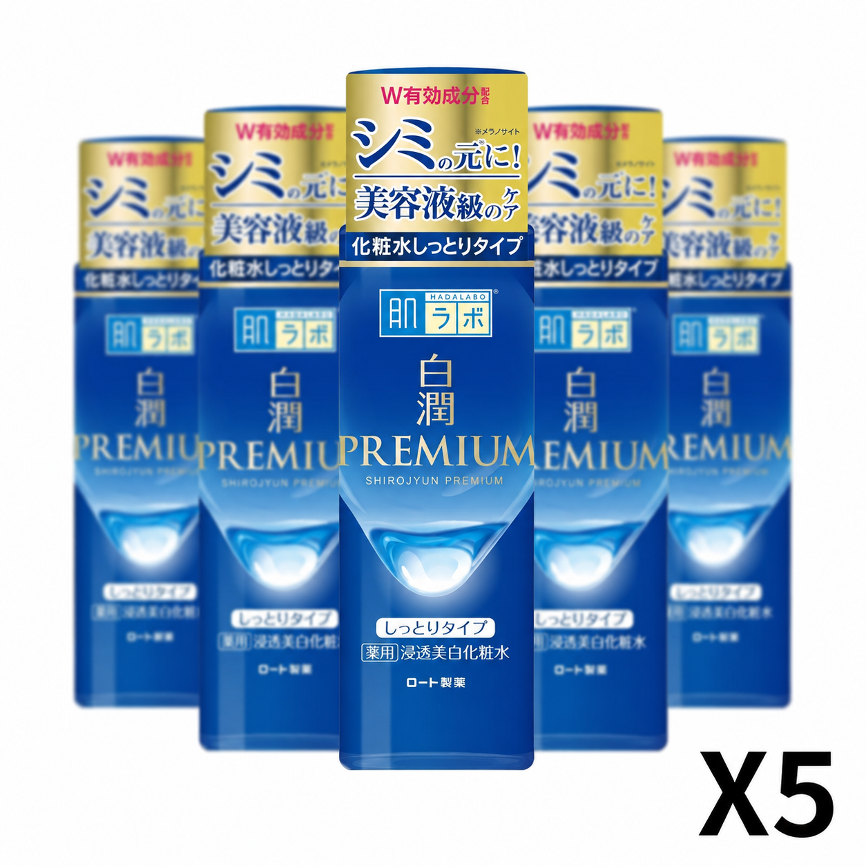 Hada Labo Shirojyun Premium Whitening Hydrating Lotion 170ml 5-Pack
