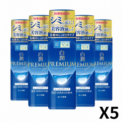 Hada Labo Shirojyun Premium Whitening Hydrating Lotion 170ml 5-Pack