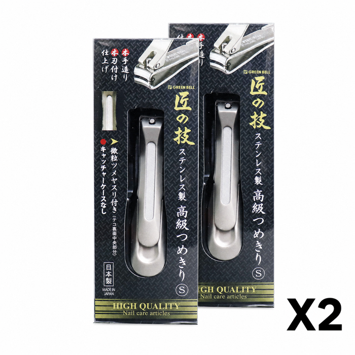 Green Bell Takuminowaza Premium Compact Nail Clipper G-1204 Dual Pack