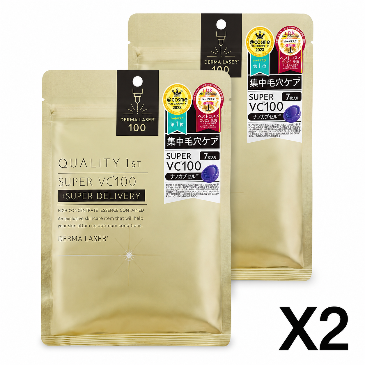 Quality 1st Derma Laser Super VC 100 Mask 7-Piece Japan Set of 2