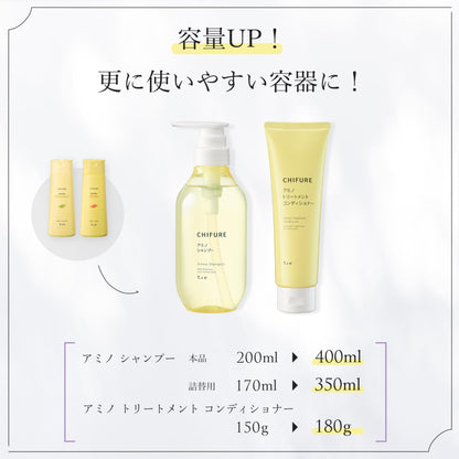 Chifure Amino Shampoo S Refill 400ml for Soft Silky Hair