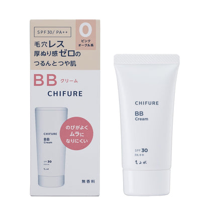 Chifure BB Cream N0 Lightweight Hydrating All-In-One Foundation