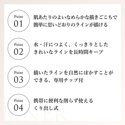 Chifure Retractable Eyeliner Pencil 10 Black Smooth Long-Lasting Formula